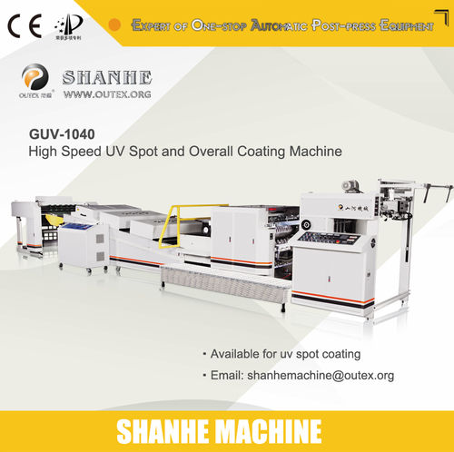 Spot UV Coating Machine Spot UV Coating Machine