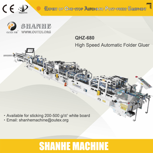 Automatic Folder Gluer Machine Automatic Folder Gluer Machine