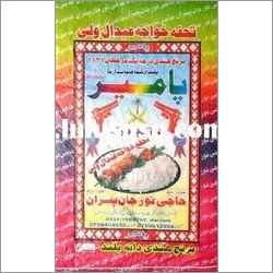 HDPE Rice Bag HDPE Rice Bag