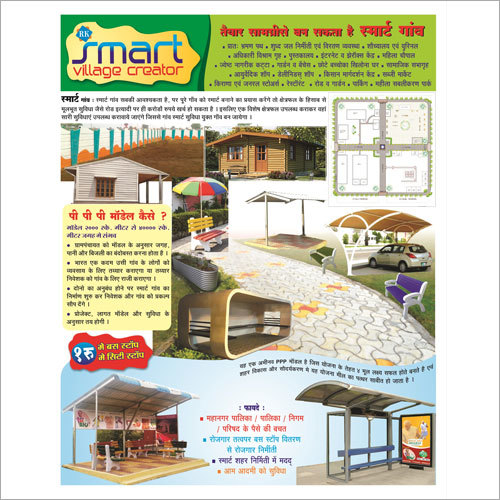 Smart Village Smart Village
