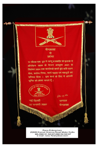 UNIT CITATION BANEER ZARI WORKS UNIT CITATION BANEER ZARI WORKS