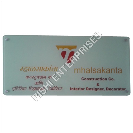 Customise Corporate Glass Print Customise Corporate Glass Print