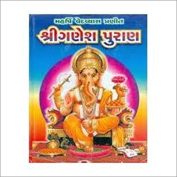 Ganesha Purana Book Ganesha Purana Book