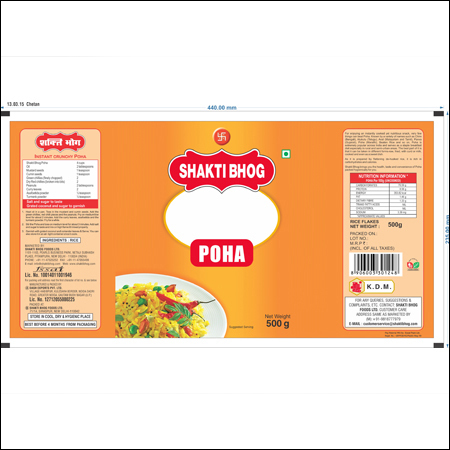 Laminated Printed Pouch Laminated Printed Pouch