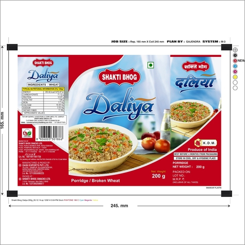 Laminated Food Grade Pouch Laminated Food Grade Pouch
