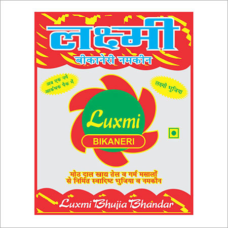 Namkeen Packing Pouch Namkeen Packing Pouch