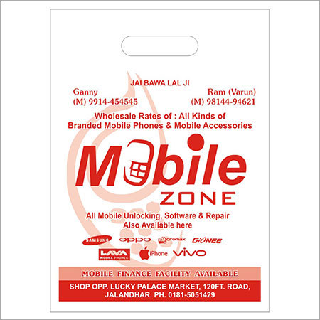 Colour Offset Printed Carry Bags Colour Offset Printed Carry Bags