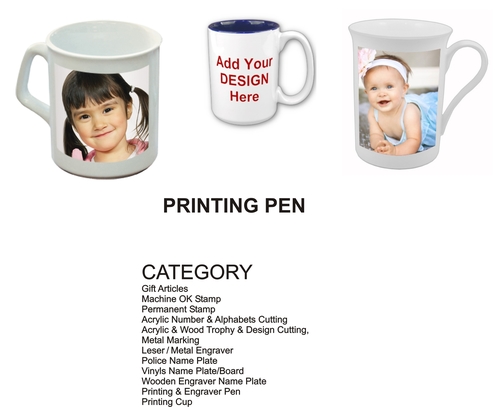Printed Mug Printed Mug