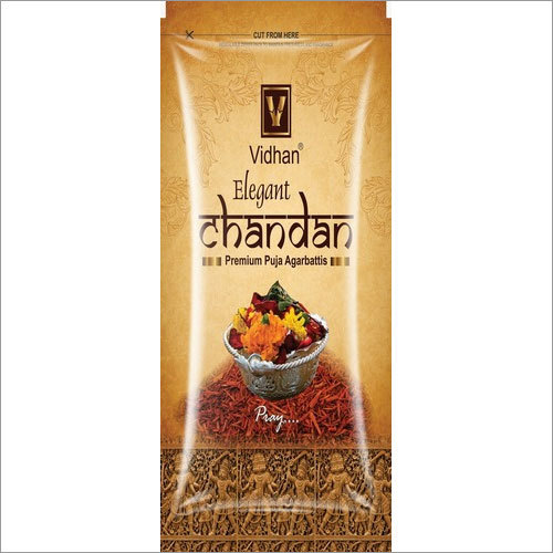 Agarbati Zipper Pouch Agarbati Zipper Pouch