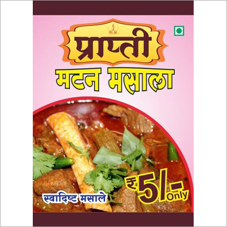 Mutton Masala Mutton Masala