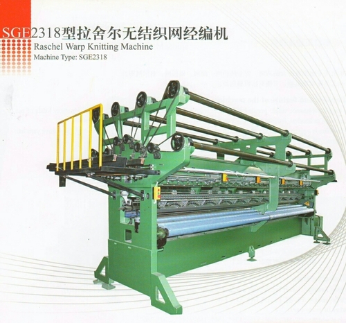 Raschel Warp Knitting Machine Raschel Warp Knitting Machine