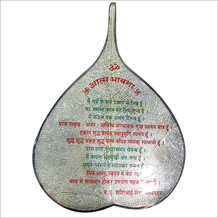 Silver Paan Patta Silver Paan Patta