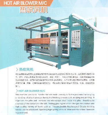 Finishing Machine Finishing Machine