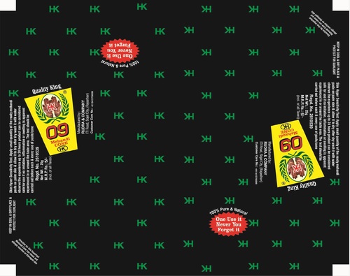 HK Green Mehndi Cone Laminate HK Green Mehndi Cone Laminate