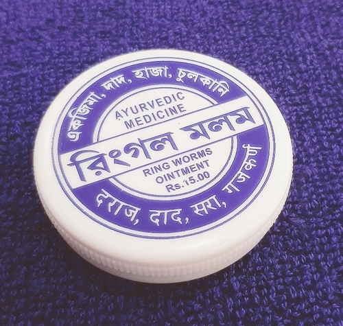 Ringal Ointment Cap Ringal Ointment Cap