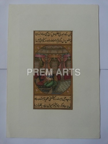 Love Scene Paper Painting Love Scene Paper Painting
