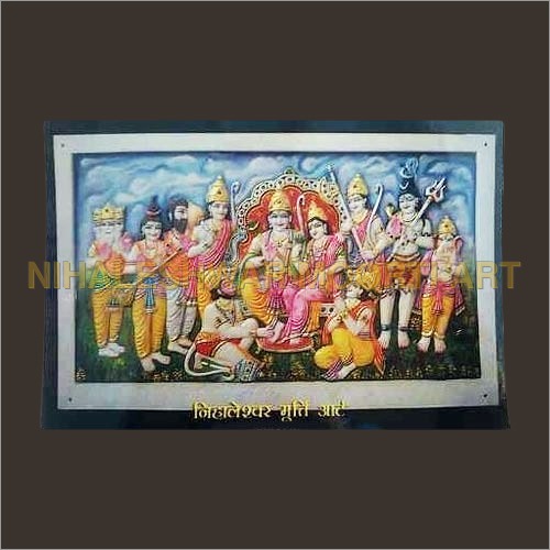 Ram Darbar Photo Frame Ram Darbar Photo Frame