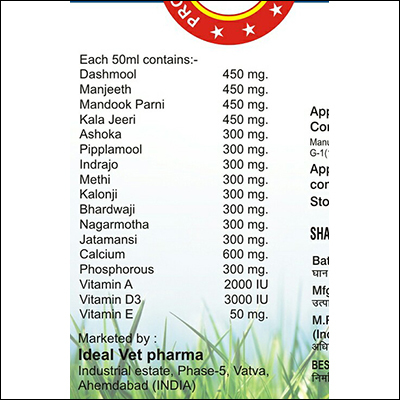 Veterinery Uterine Tonic Veterinery Uterine Tonic