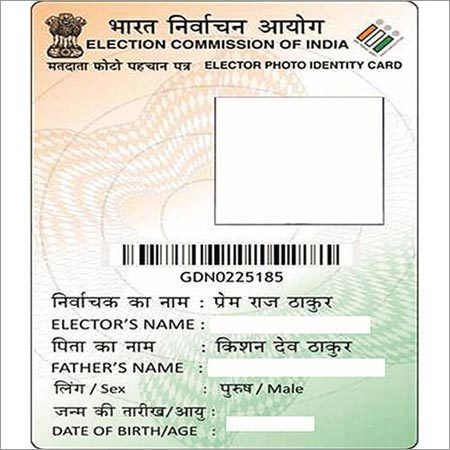 Pre Printed Epic Voter ID Card Pre Printed Epic Voter ID Card