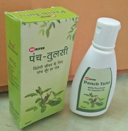 Panch Tulsi Panch Tulsi