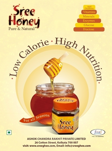SREE HONEY SREE HONEY
